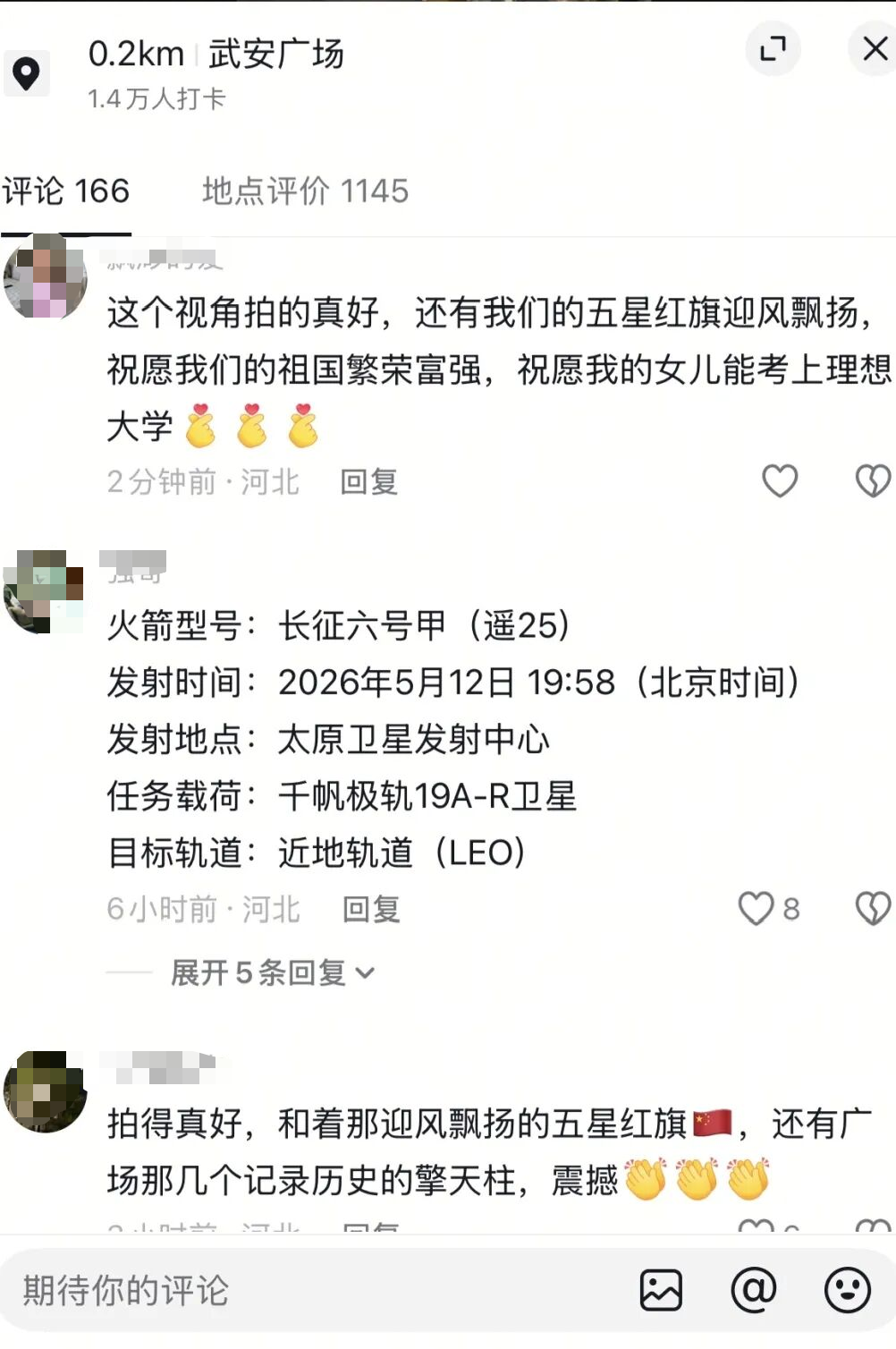微信图片_20260513163755_1154_592.png