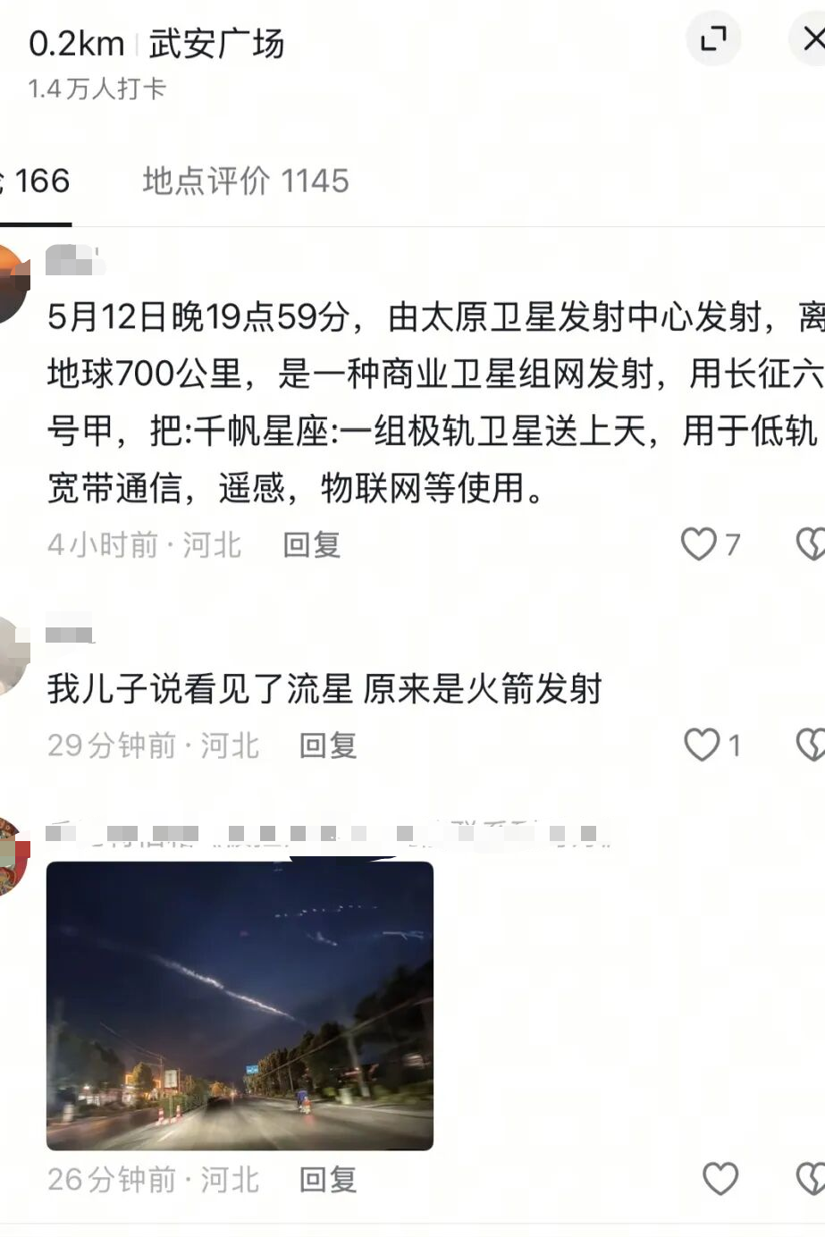 微信图片_20260513163756_1156_592.png
