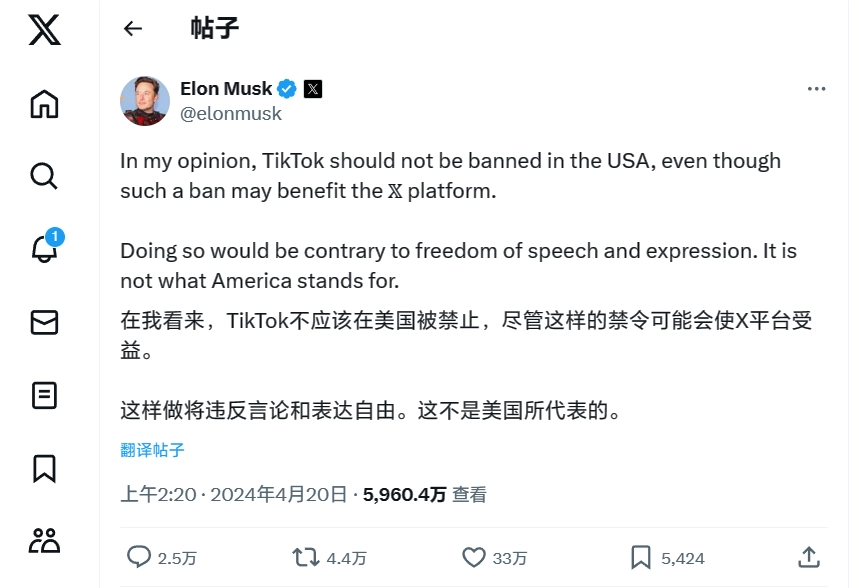 美国封禁TikTok将成为法律？TikTok遇史上最大的生死困局 第4张