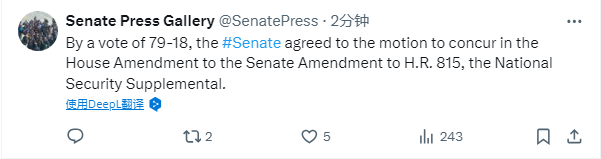 美国封禁TikTok将成为法律？TikTok遇史上最大的生死困局 第2张