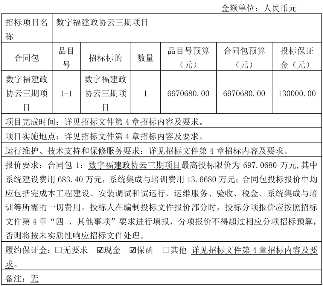 640_wx_fmt_png_from_appmsg