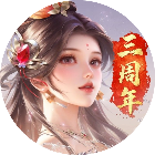 青云诀之伏魔
