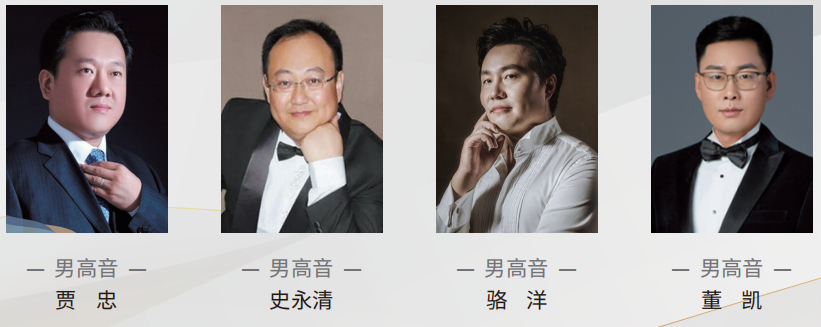 《长城和黄河在这里拥抱》交响声乐作品音乐会12月20日盛大启幕！ 第7张