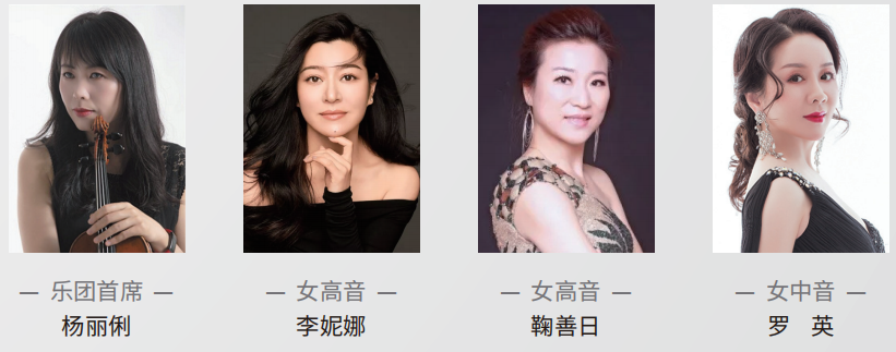 《长城和黄河在这里拥抱》交响声乐作品音乐会12月20日盛大启幕！ 第6张