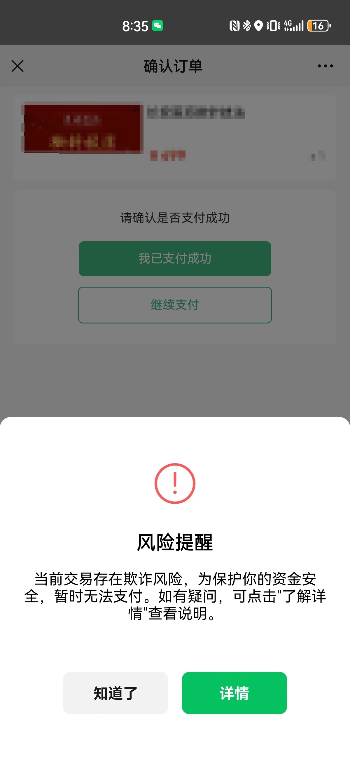 国外电话卡国内手机能用吗怎么用不了微信支付的简单介绍 国外电话卡国内手机能用吗怎么用不了微信支付的简单介绍