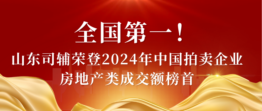 要闻深度解析红金色商务通知政务媒体微信公众号封面 (2).png