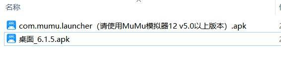 mumu模拟器无广纯净版（附去广教程）-第4张图片-IT技术视界