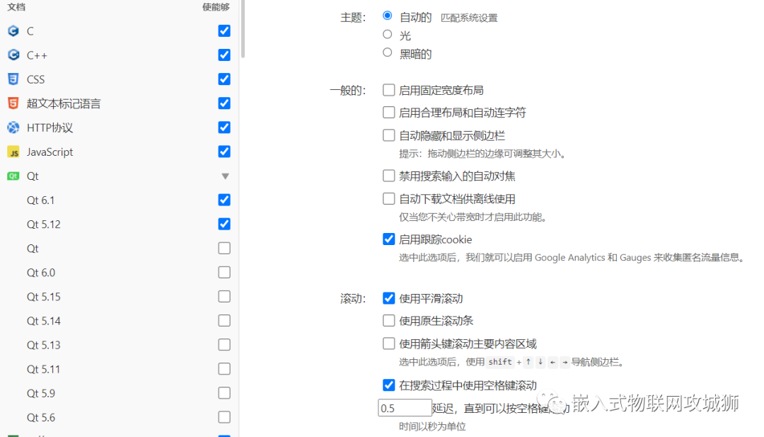 程序员的在线编程手册，不容错过-第1张图片-IT技术视界