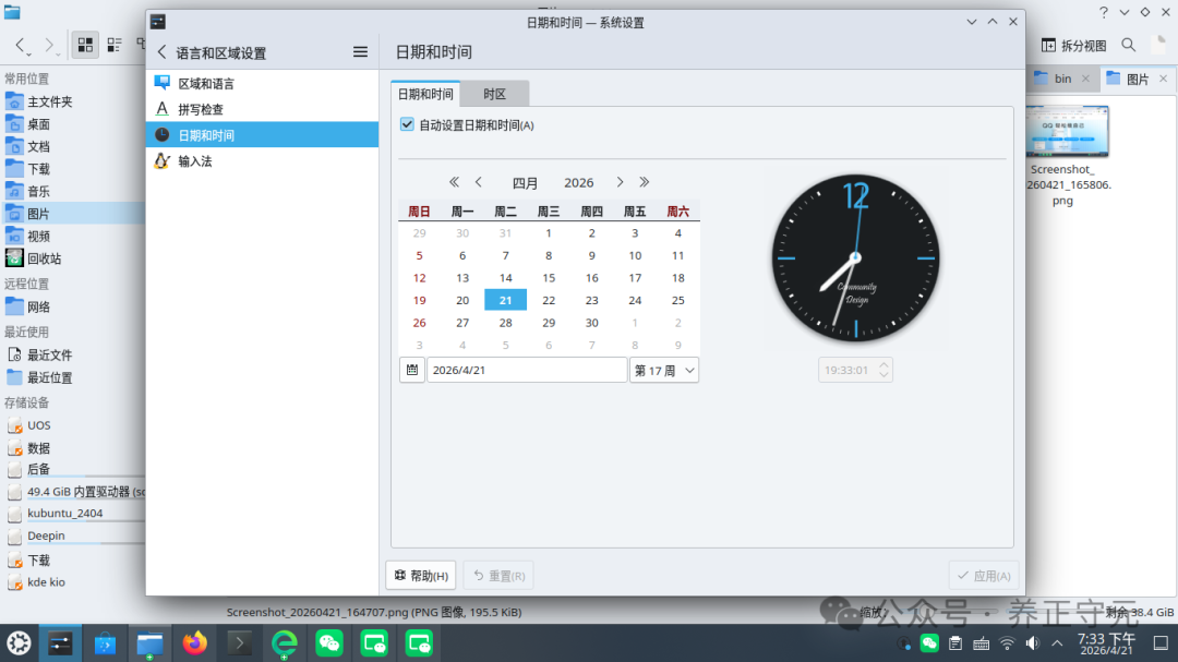 图片