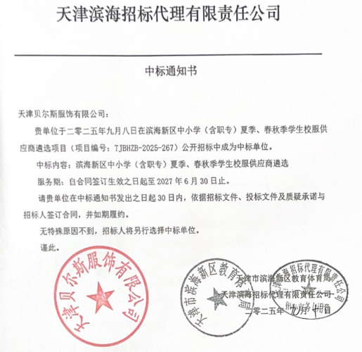 640_wx_fmt_png_from_appmsg 3