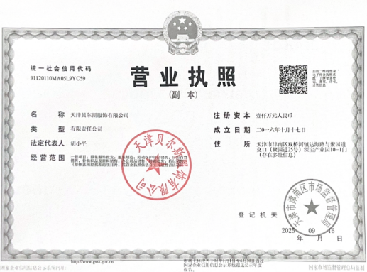 640_wx_fmt_png_from_appmsg 2