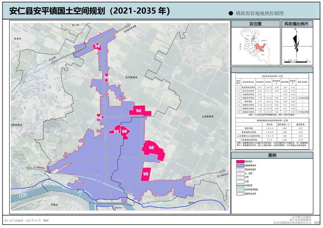 乡镇国土空间规划展示安仁县安平镇