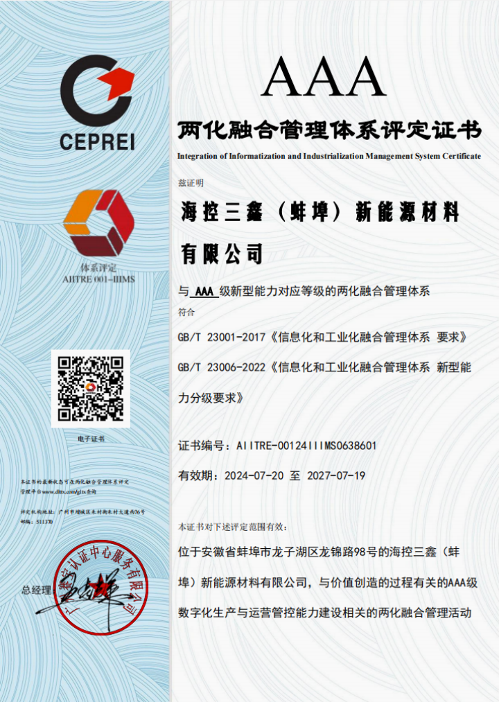 今晚必开生肖图特马