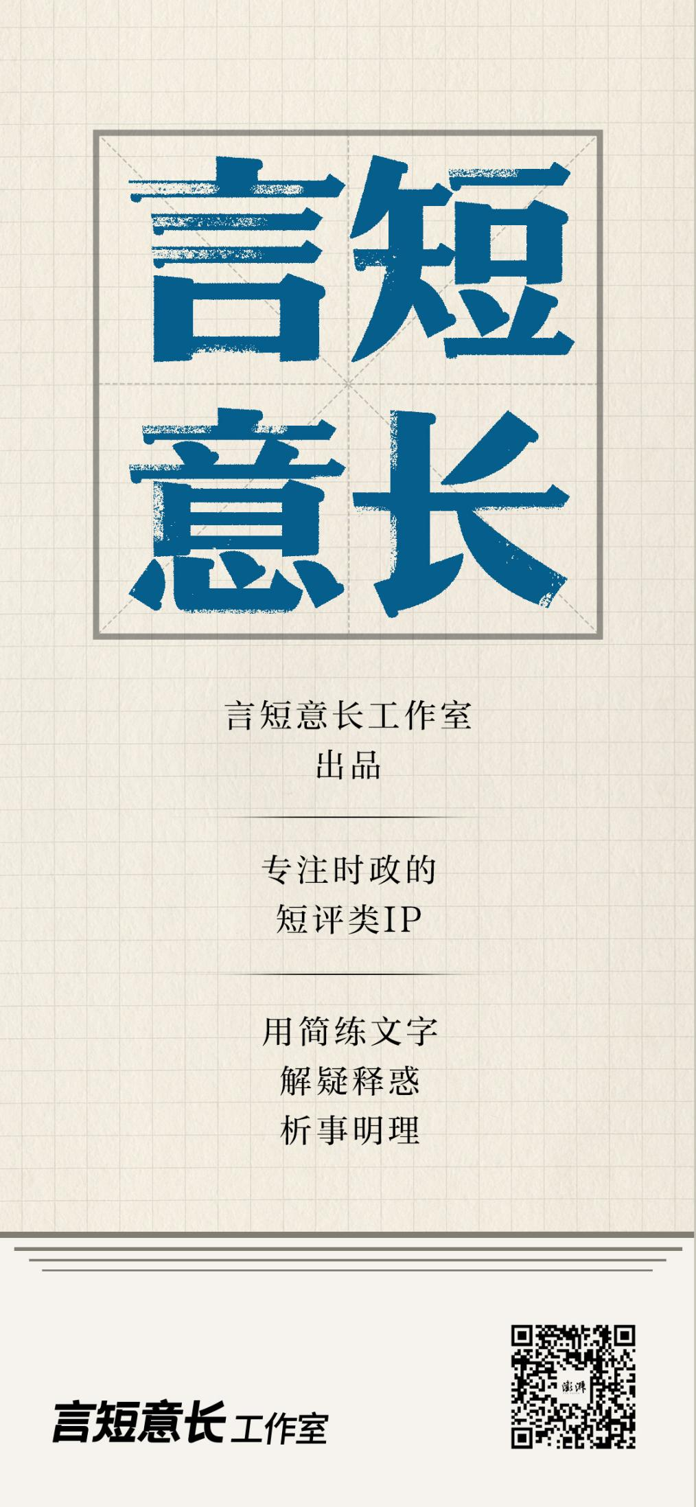 言短意长 | 把老师和辅导员叫成哥、姐，有错吗？
