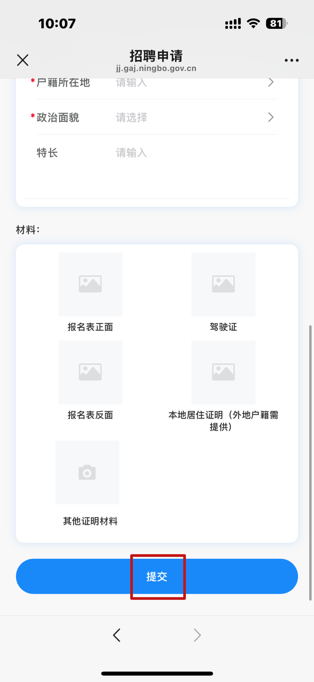 04741c3764f811e8a642fef8a545bb3.png