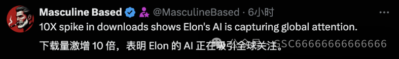 马斯克宣布