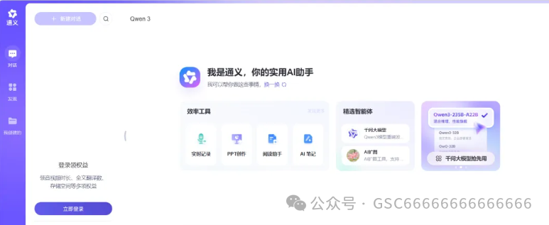开发者反应