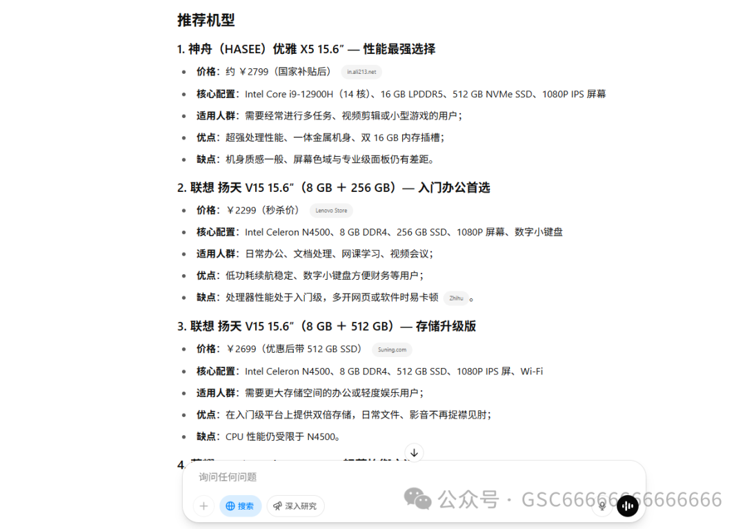 产品详情