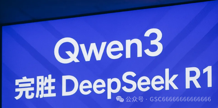 Qwen3模型性能展示
