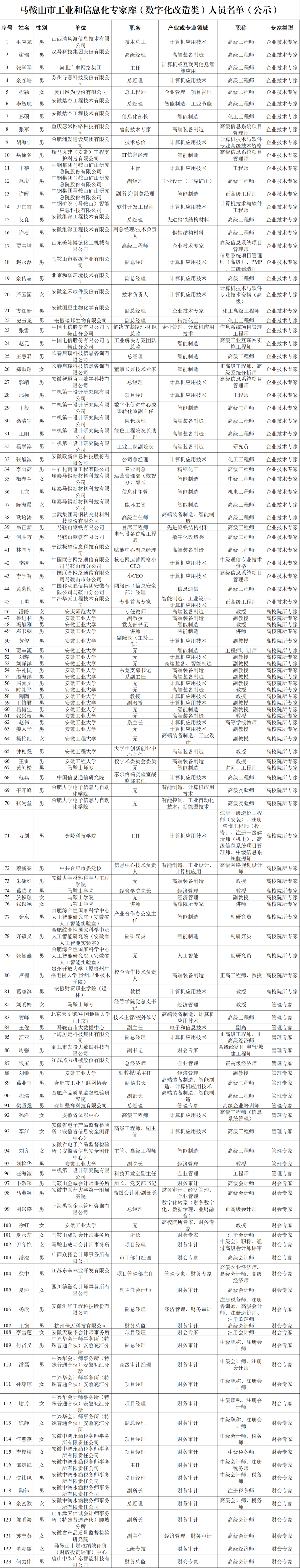 4802ebad-72be-4041-b68f-4f911645c648.png