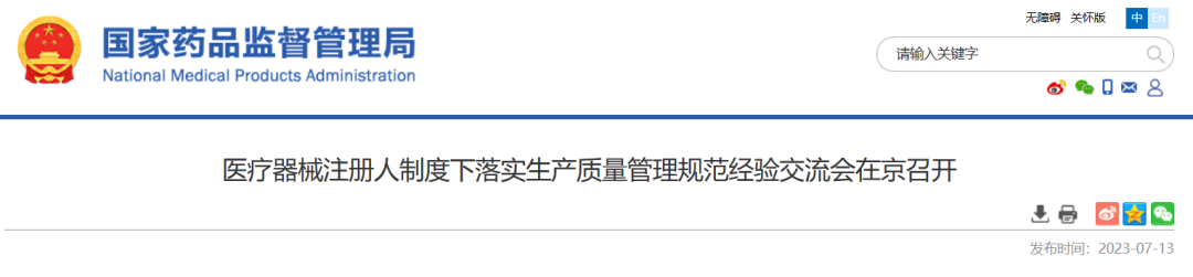 心得医疗经验设备销售怎么写_销售医疗设备的工作总结_医疗设备销售经验心得