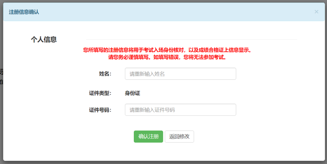 從業證券資格證考試_證券從業資格證報名2021年_2024年證券從業資格考試報名入口