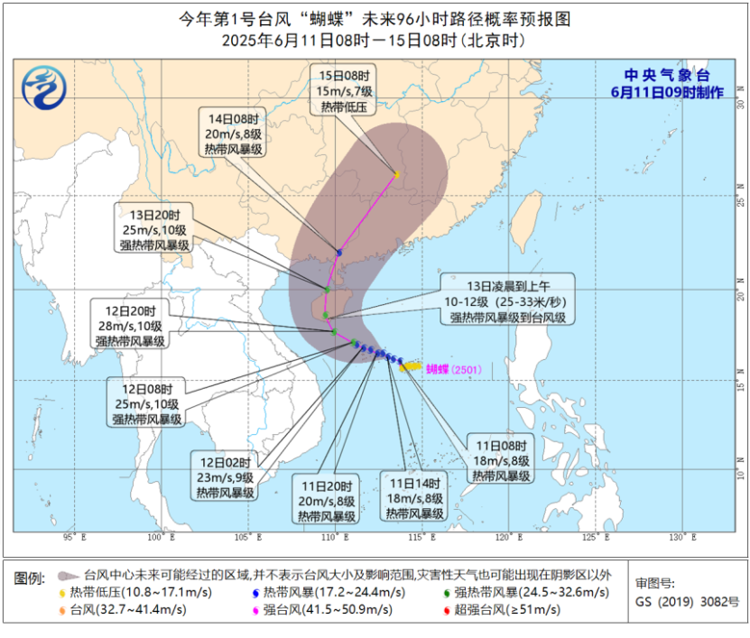 今年第1号台风“蝴蝶”未来96小时路径概率预报图。图片来源：中央气象台官网
