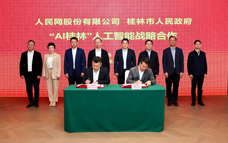 签约仪式现场。李凯摄