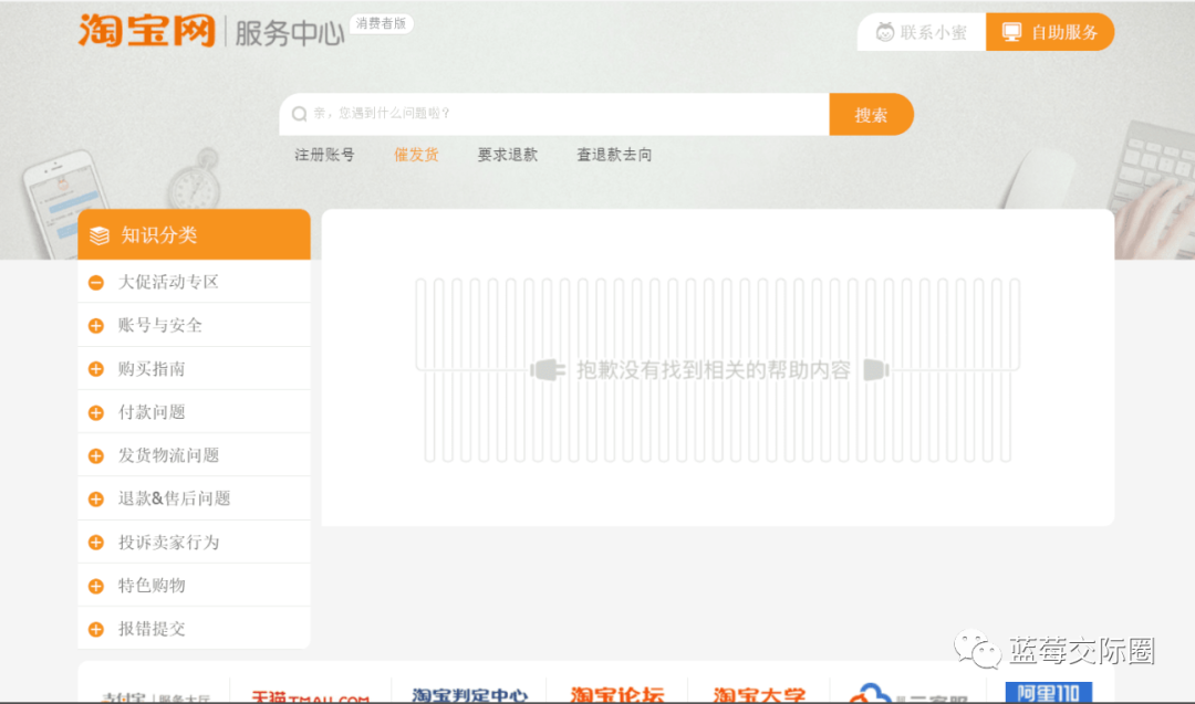 淘宝金牌卖家的好处_淘宝店的金牌卖家是什么意思_淘宝金牌卖家有什么好处