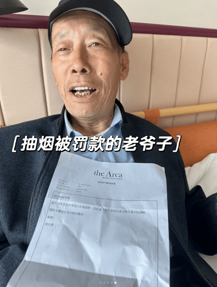 内地女来港因一行为被罚8600!网民大赞:内地学习一下!