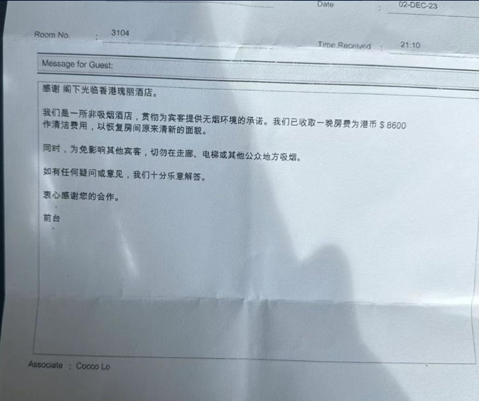 内地女来港因一行为被罚8600!网民大赞:内地学习一下!