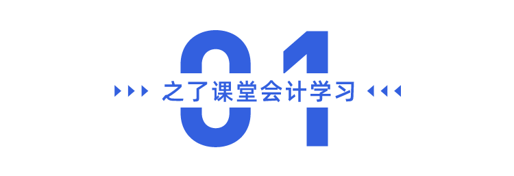 初級會計考師證有用嗎_初級會計師證考哪些科目_初級會計師考什么