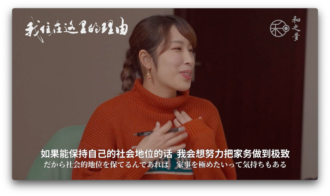 如果没来中国 我是想成为专职主妇 自由微信 Freewechat