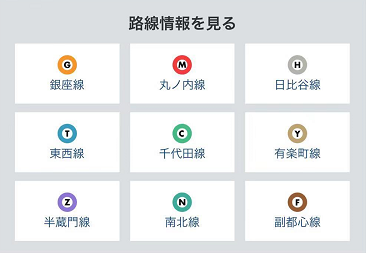 比人心更乱的 是日本的电车线路 日本生活二三事 自由微信 Freewechat