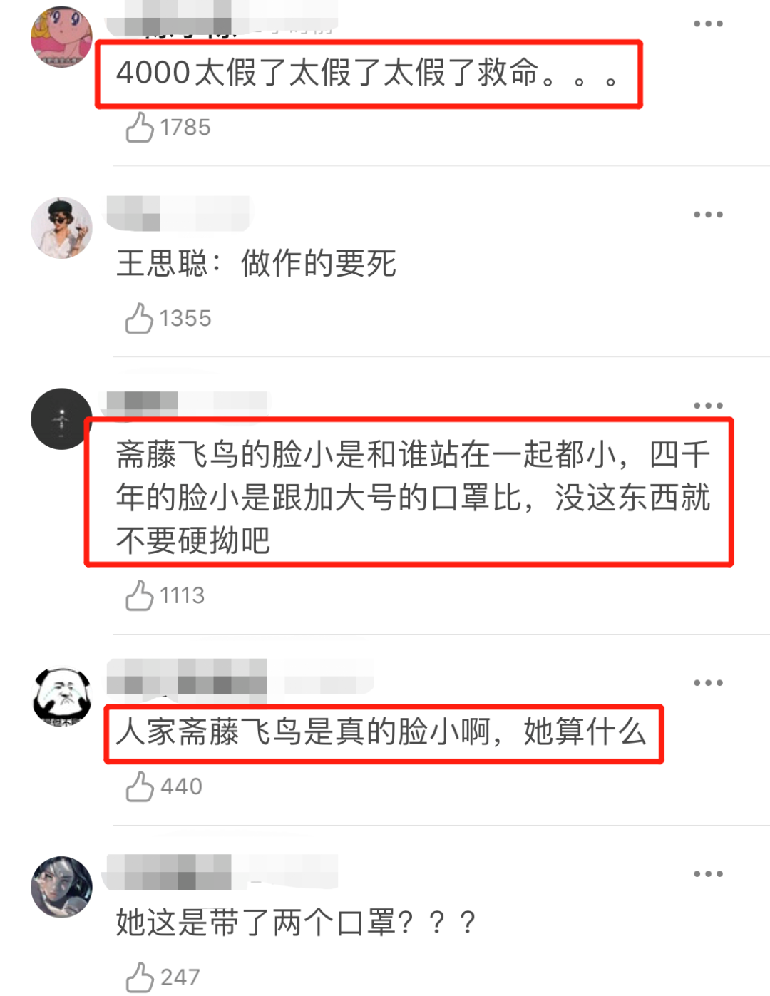 又翻车了 四千年尴尬不 自由微信 Freewechat