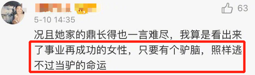 模範夫妻崩了！又被催生，這回不送豪宅了？ 親子 第54張