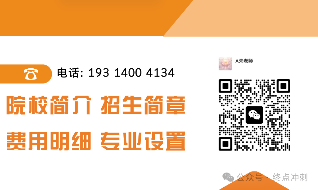 2025年安徽中考生成績不理想的看過來：免學費學技術，高薪就業(yè)不是夢-圖3