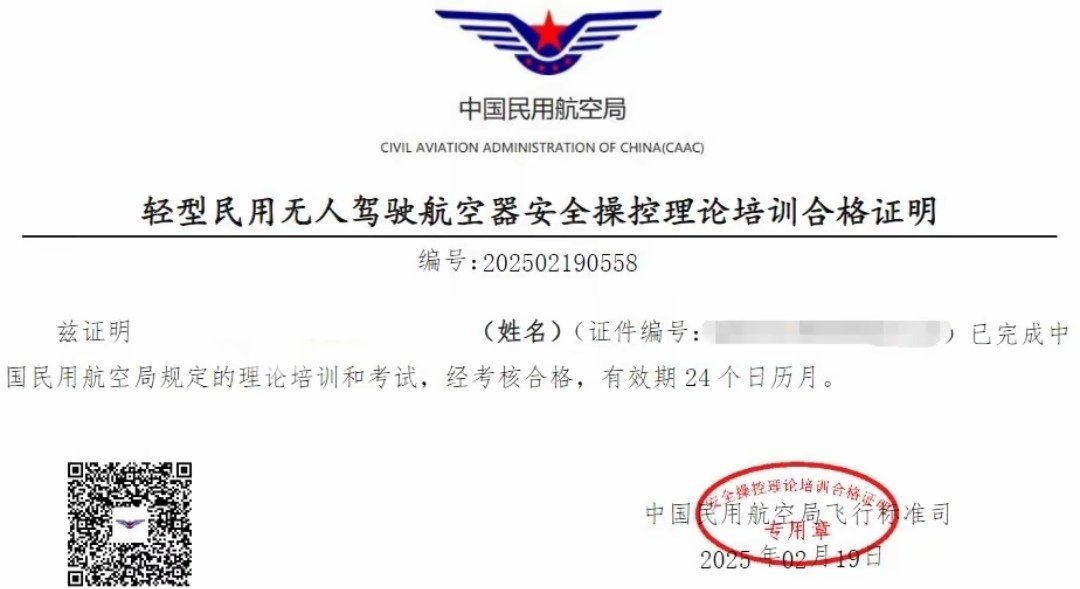 巨头入局！学无人机的你，该抓住这些新机会