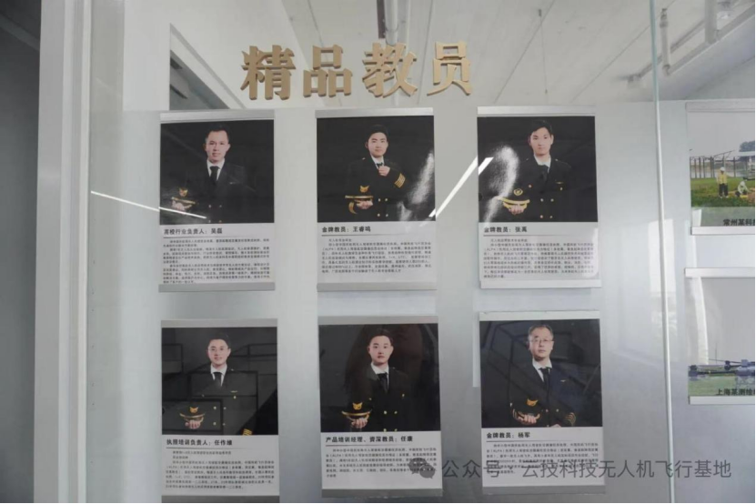 巨头入局！学无人机的你，该抓住这些新机会