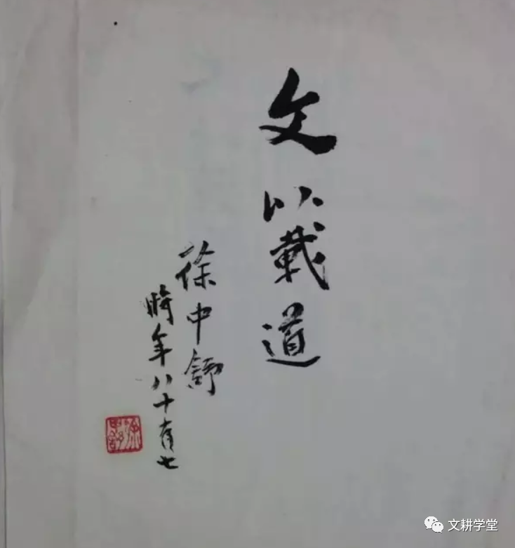 甲骨文大會甲骨文字典編纂者甲骨文書法家黃波先生