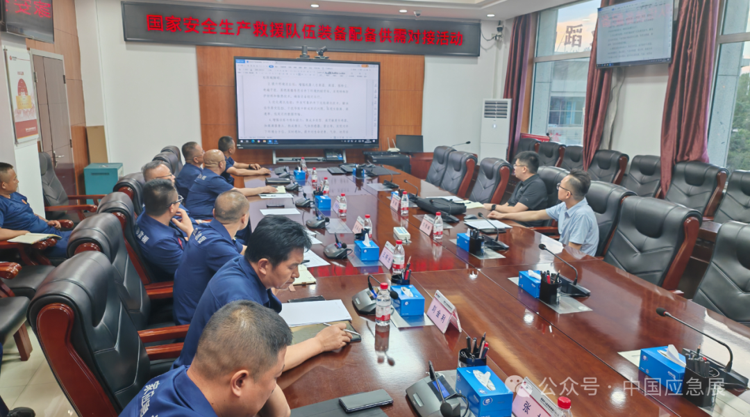 2025中国应急展组委会调研国家危险化学品应抢救援国能鄂尔多斯队和国家矿山应抢救援国能神东队 新闻资讯 第2张