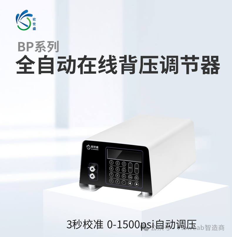 【邀】歐世盛與您相約大連第二十屆全國青年催化學術會議（展位：B24）