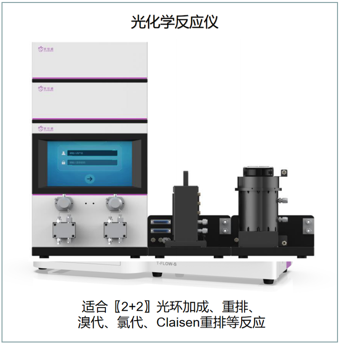 中國智造閃耀獅城