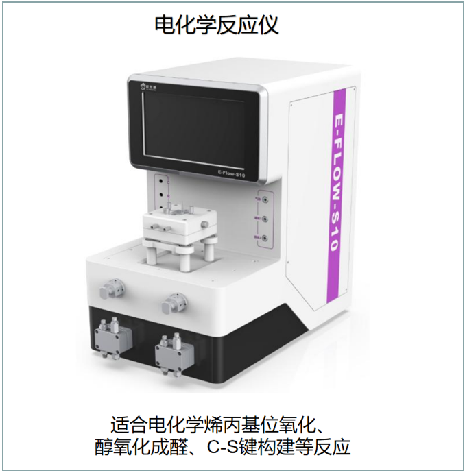中國智造閃耀獅城
