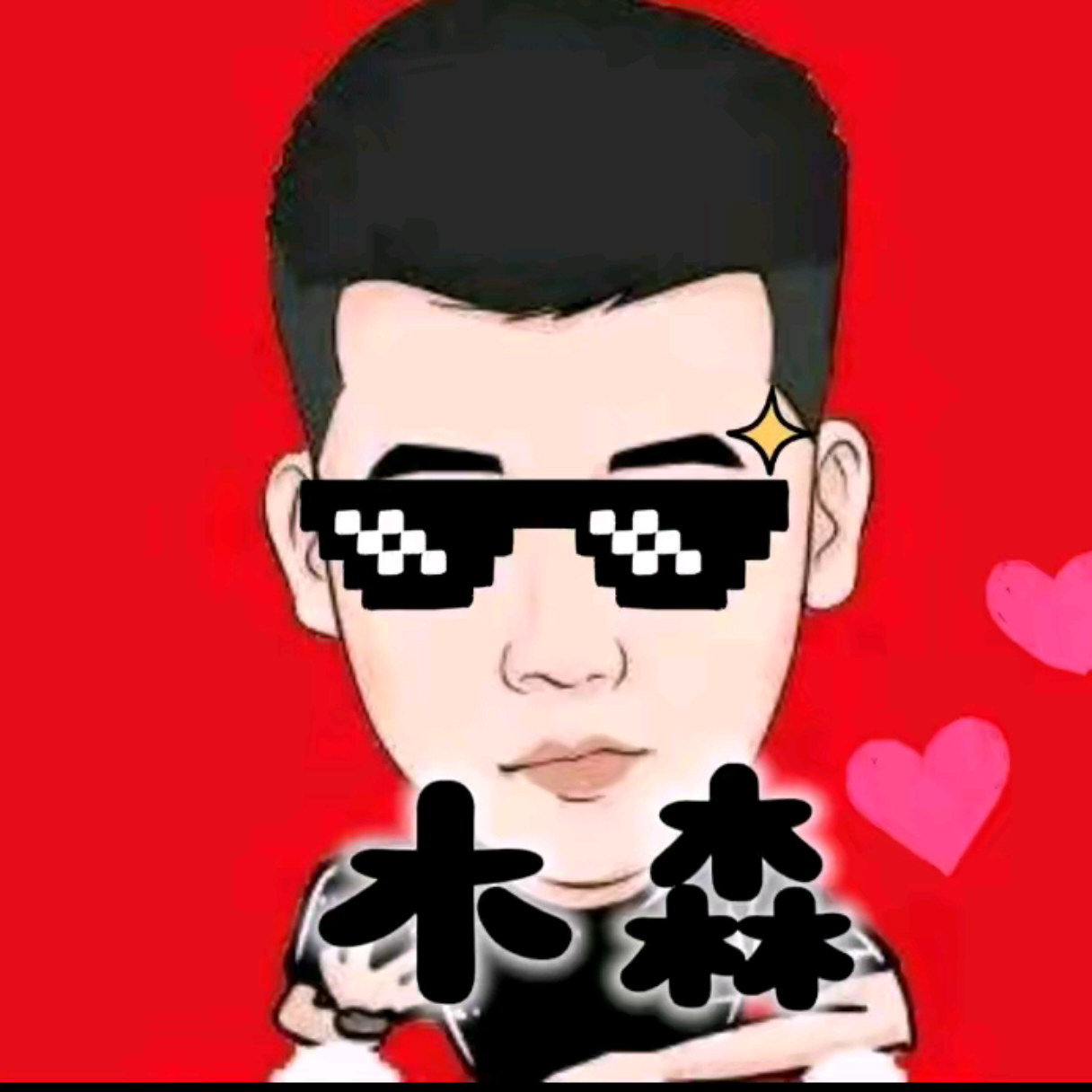 如意如意随我心意去
