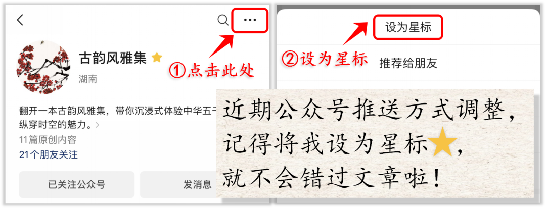 形容令人惊艳的成语