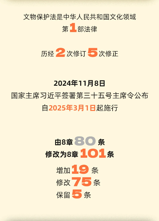 微信图片_20250303102847.png