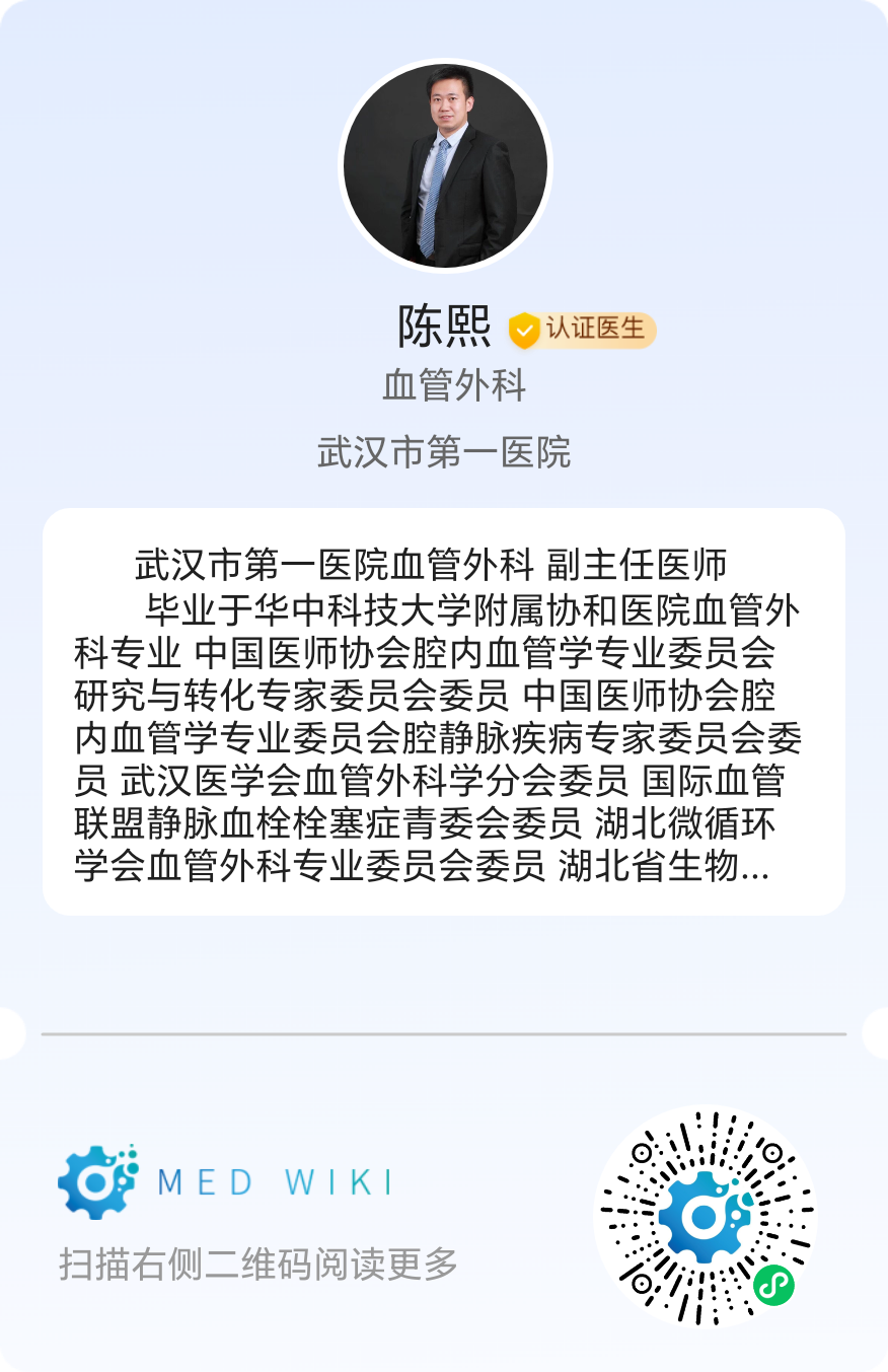 gore医疗怎么样首批患者已入组GORE VBX FORWARD临床研究——VBX支架与裸金属支架在治疗髂动脉闭塞性疾病中的比较_https://www.jmylbn.com_新闻资讯_第9张