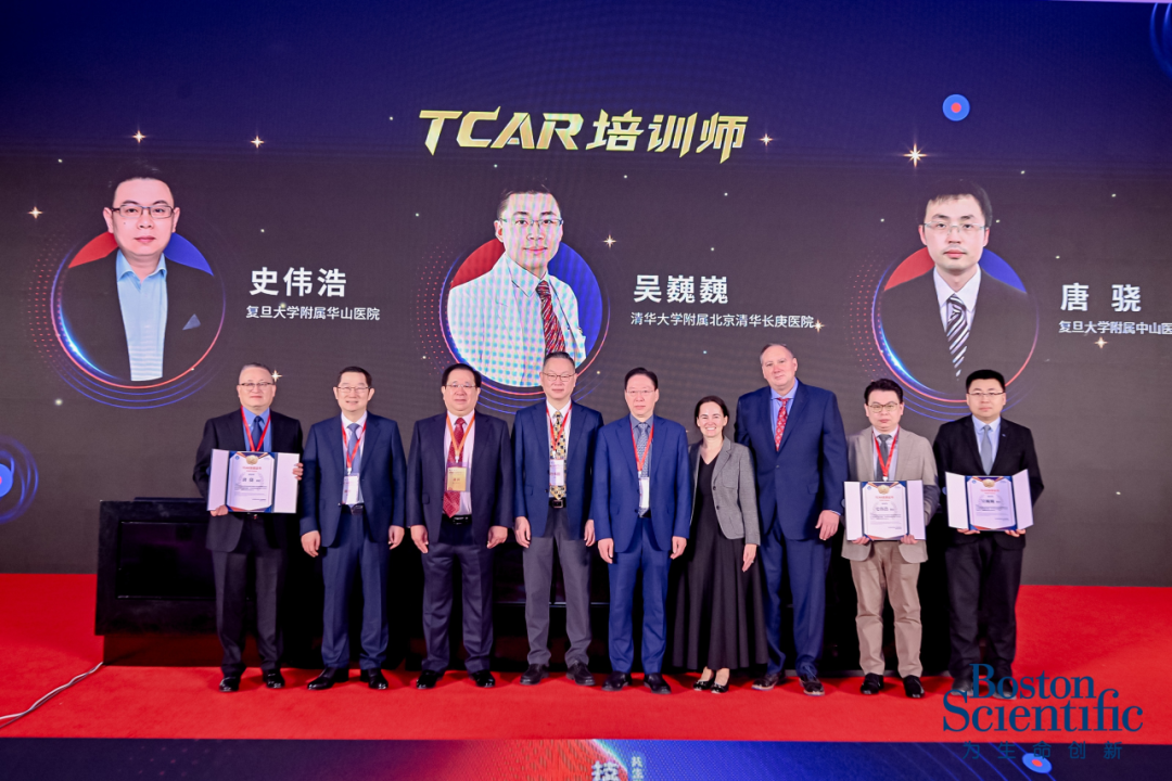 波科支架怎么样波科@CEC2025｜TCAR新技术手术交流会精彩荟萃_https://www.jmylbn.com_新闻资讯_第14张