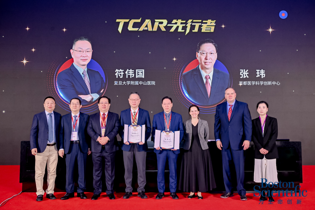 波科支架怎么样波科@CEC2025｜TCAR新技术手术交流会精彩荟萃_https://www.jmylbn.com_新闻资讯_第13张